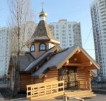 Tserkov Ikony Bozhiyey Materi Donskaya V Lyublino (Marshala Kozheduba Street, 14с2), orthodox church
