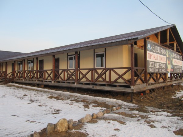 Фото Спортивно-рыболовная база отдыха Здешево