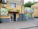 Come-for (Любецька вулиця, 155) ، محلات بيع أغطية السرير