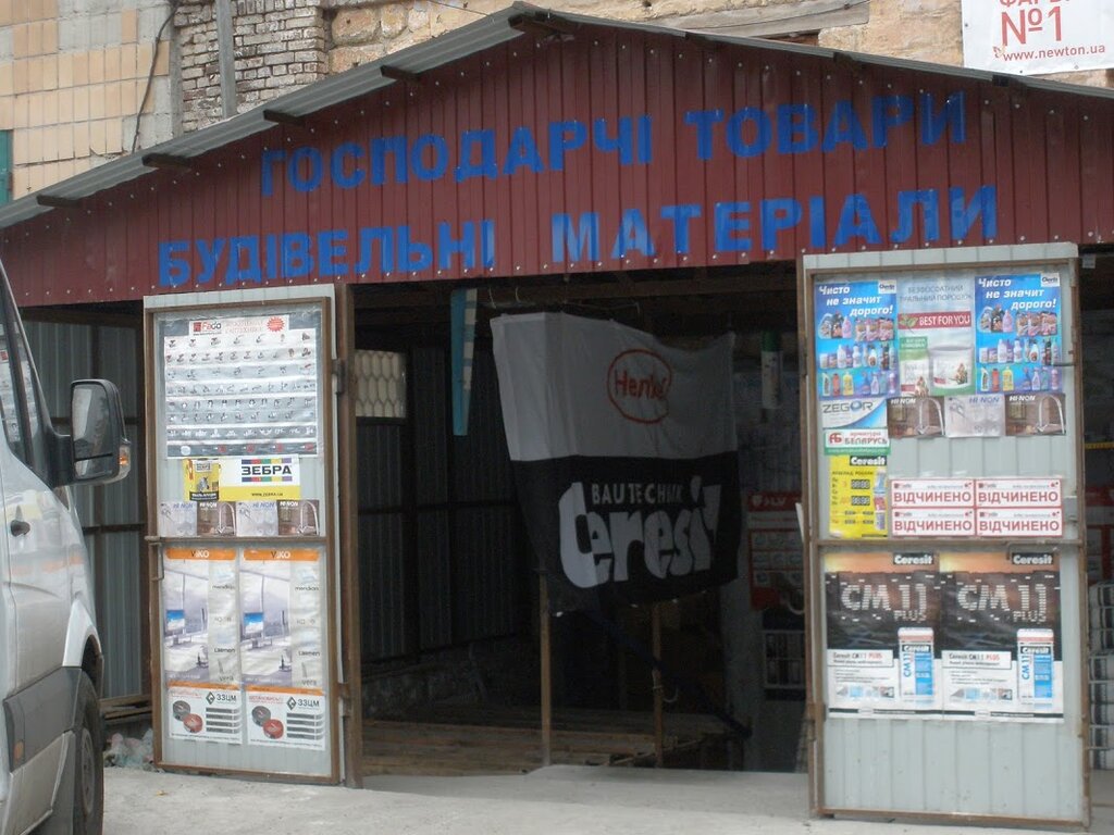 Тренд авто магазин автотоваров