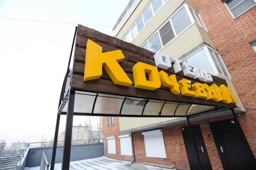 Фото Кочевник