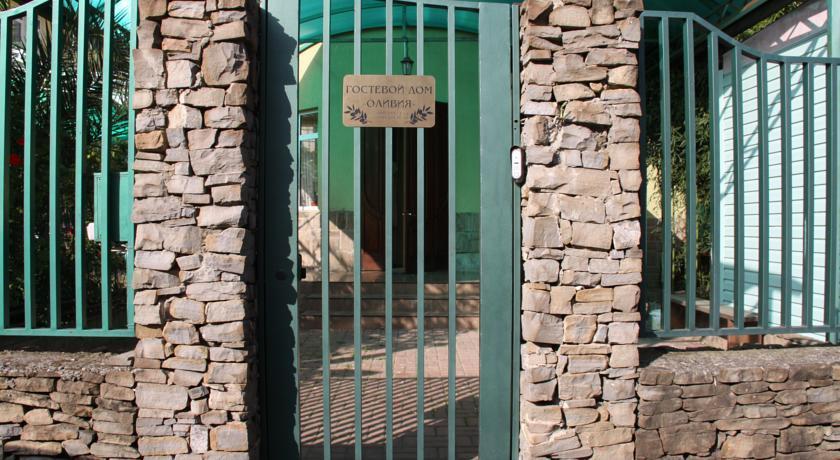 Фото Оливия