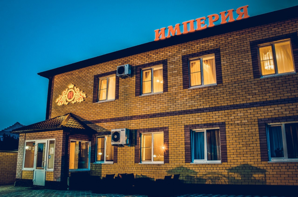 Фото Империя