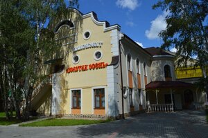 Золотая осень