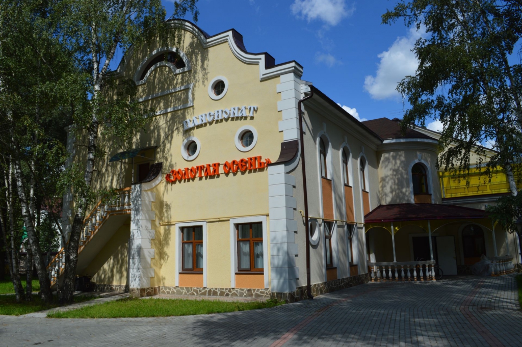 Фото Золотая осень