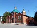 Tserkov V chest prepodobnogo Sergiya Radonezhskogo (selo Sergiyevsk, ulitsa Lenina, 20) ، كنيسة أرثوذكسية