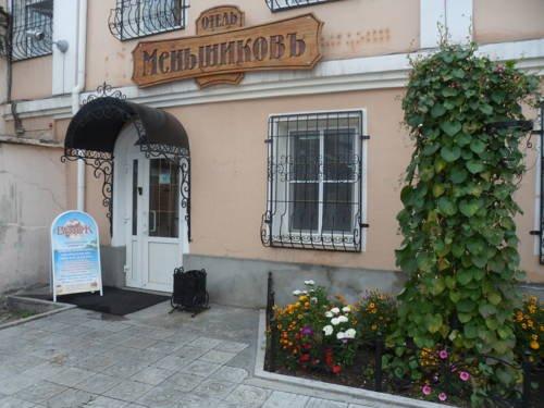 Фото Меньшиков