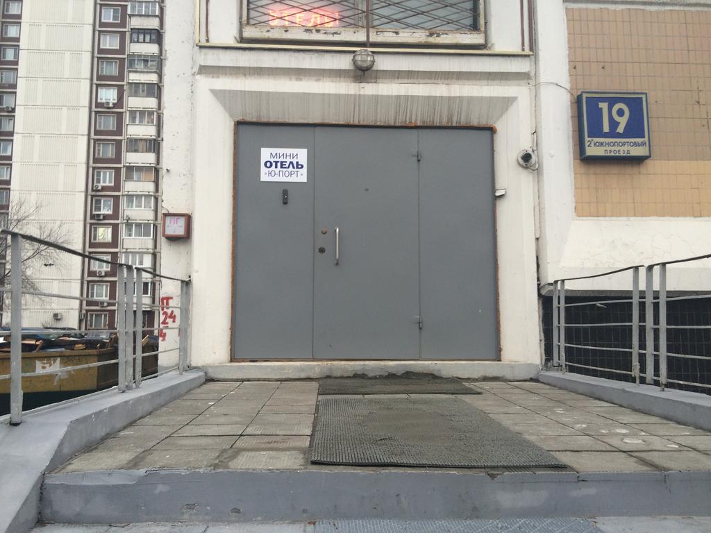 Фото Ю Порт