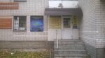 Tov Vtp Oblagropostach (проспект Миру, 180А), tienda de repuestos y artículos para automóviles