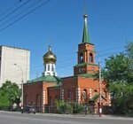 Ikony Bozhyey Materi Kazanskoy Church (ulitsa imeni N.G. Chernyshevskogo, 2А), orthodox church