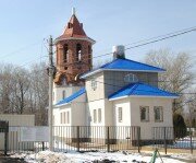 Церковь Всех Святых (Novomoskovsk, Transportnaya Street, 46Б), orthodox church