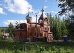 Tserkov Vozdvizheniya Chestnogo Kresta Gospodnya v Bakale (ulitsa Pugachyova, 3) ، كنيسة أرثوذكسية