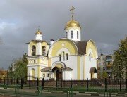 Orthodox church Church of the Holy Martyr Alexander Podolsky, Podolsk, photo