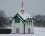 Часовня, памятный крест Часовня Сергия Радонежского в Тарасовке, Москва и Московская область, фото