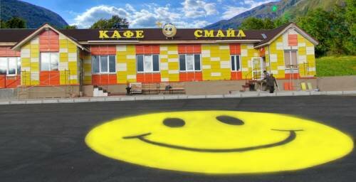 Внешний вид отеля Смайл в Абзаково, фото 1