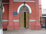 Газета Сіверщина (проспект Перемоги, 62), mass media office