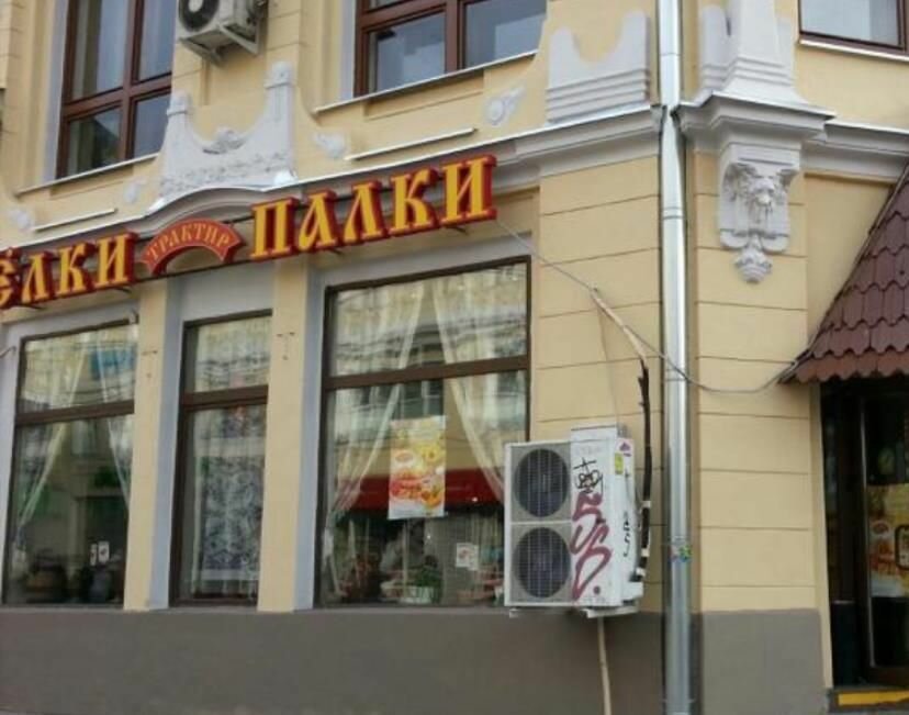 Restaurant Traktir Yolki-Palki, Moscow, photo