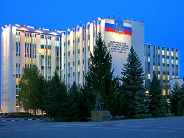House of culture Student Palace of Culture at V.G.Shukhov BSTU, Belgorod, photo