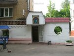 Skazka (вулиця Серьожникова, 1), restaurante