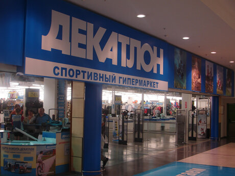 Мега авто казань