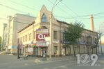 Салон Анели (vulytsia Bohdana Khmelnytskoho, 23), beauty salon