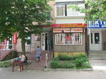 Helena (vulytsia Kotsiubynskoho, 46), clothing store