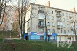 Ремонт одягу (вулиця Дружби, 3) ، محل خياطة