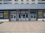 Lezheboka (prospekt Peremohy, 102/27), tienda de ropa de cama