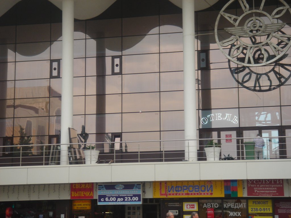 Фото Сочи-Ривьера