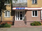 Radio (Liubetska vulytsia, 9А), radio parts shop