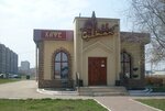 Raut (ulitsa Truda, 43/1), banquet hall
