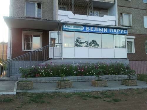 Белый парус  фото 1