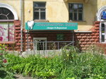 Stomatkabinet N. Voroninoy (улица Гетмана Полуботка, 20), dental clinic