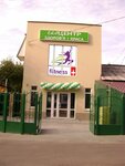 Fitness+ fitnes+ (проспект Мира, 172) ، نادي اللياقة البدنية