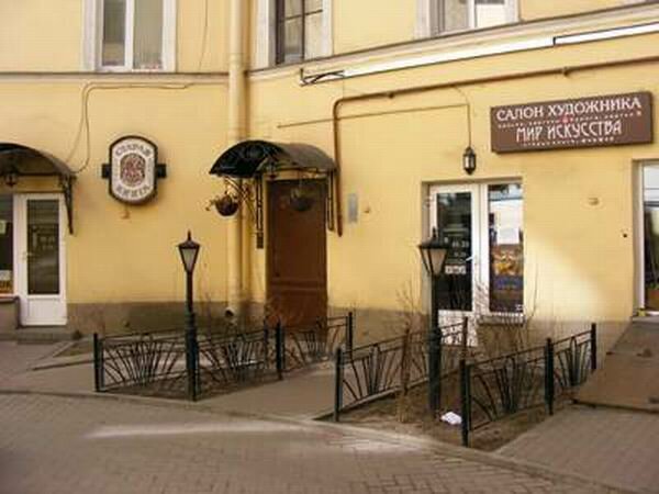 Магазин Мир Искусства Невский 3