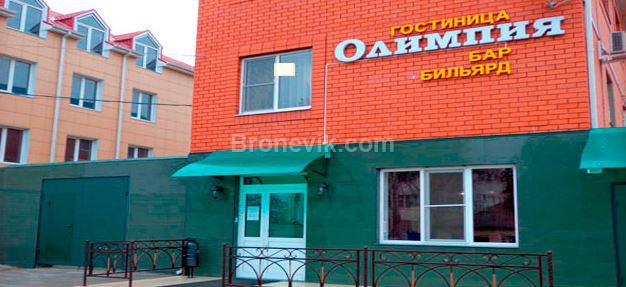 Фото Олимпия