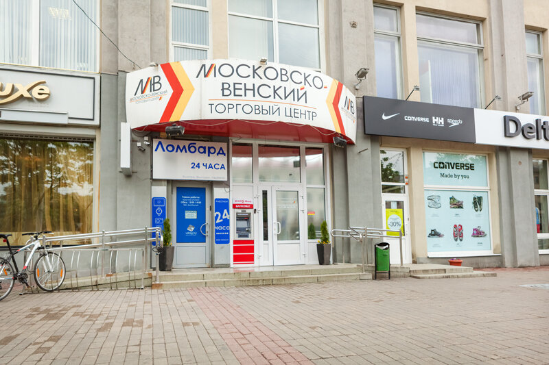 Московско Венский Магазины