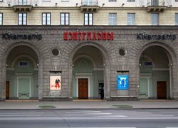 Cinema Centraĺny Cinema, Minsk, photo