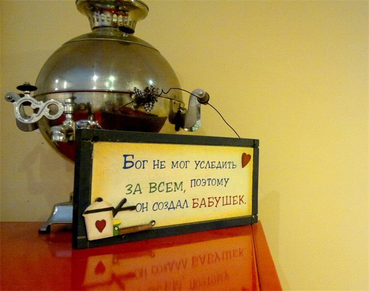 Фото Simple Бабушка Хаус