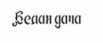 Logotipo
