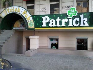 Patric Irish Pub (Universytetska Street, 2) ، حانة، بار