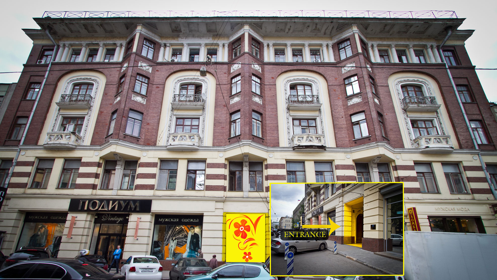 Фото Хостел Рус Чистые Пруды