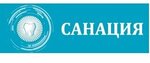 Санация (ул. Академика Бочвара, 10А, Москва), стоматологическая клиника в Москве