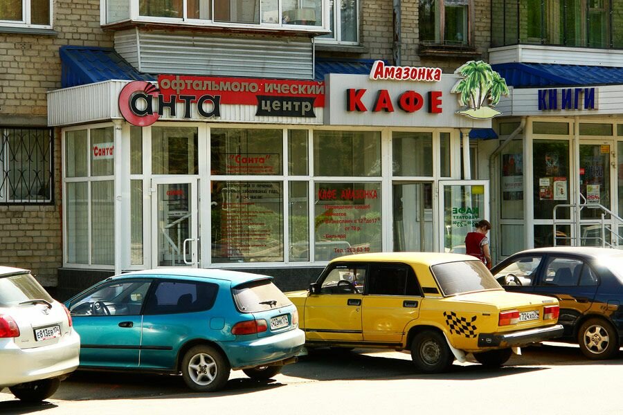 Кафе Амазонка, Челябинск, фото