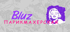 مصففو الشعر Blyuz parikmakherskaya Yesenius ، ، صورة