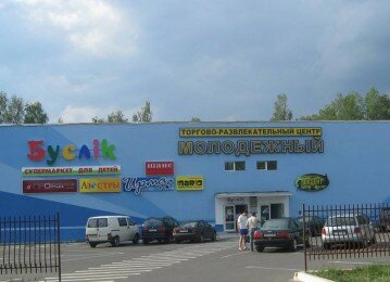 Буслик Интернет Магазин Мозырь