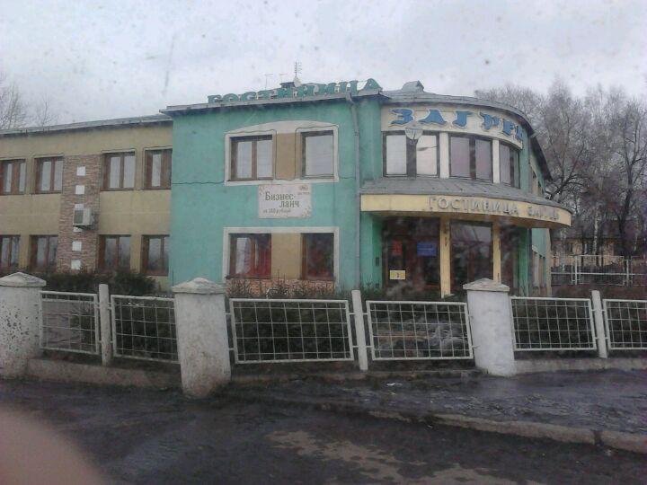 Фото Загреб