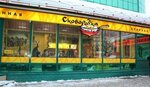 Blinnaya Skovorodka (Komsomolsky Avenue, 54), fast food