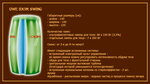 Studiya zagara Ekvator (Korolenka Street, 3), indoor tanning