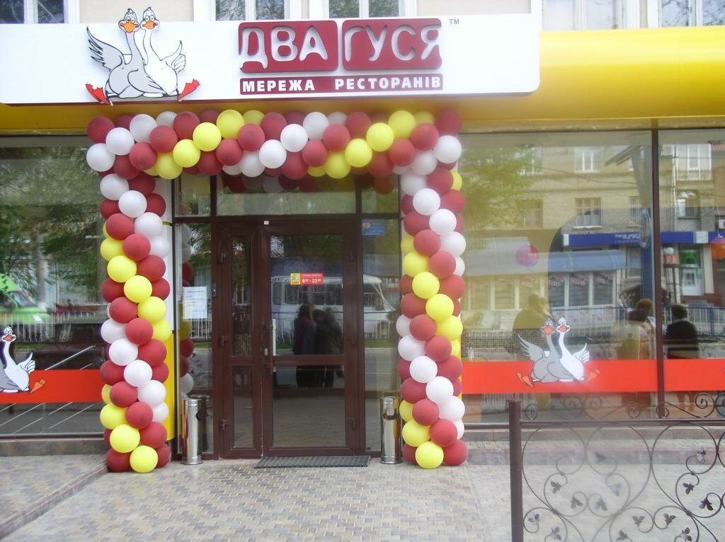 Луганск советская 61 карта